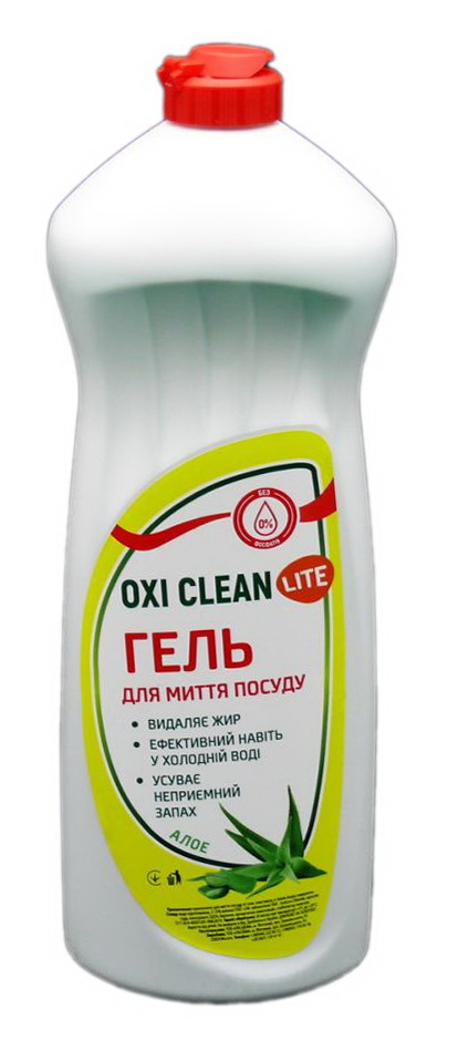 Засіб для миття посуду (Лимон, Алое) 1л Oxi Clean